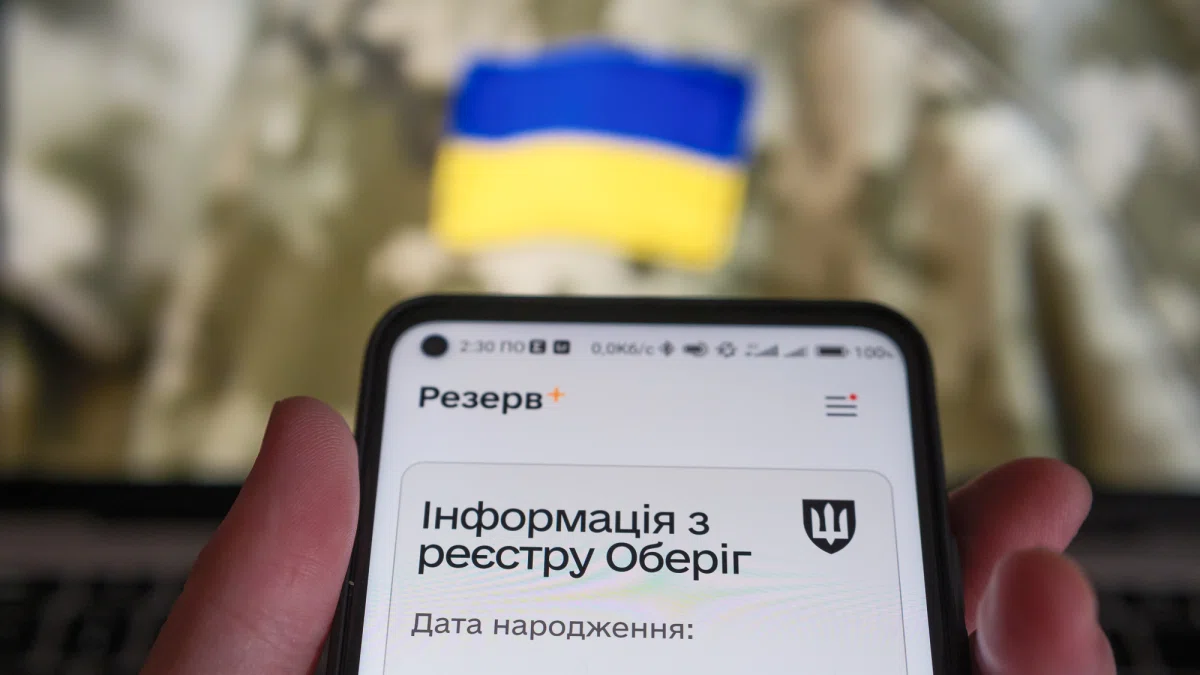 Електронні військово-облікові документи – чи обов’язково їх мати та де краще згенерувати