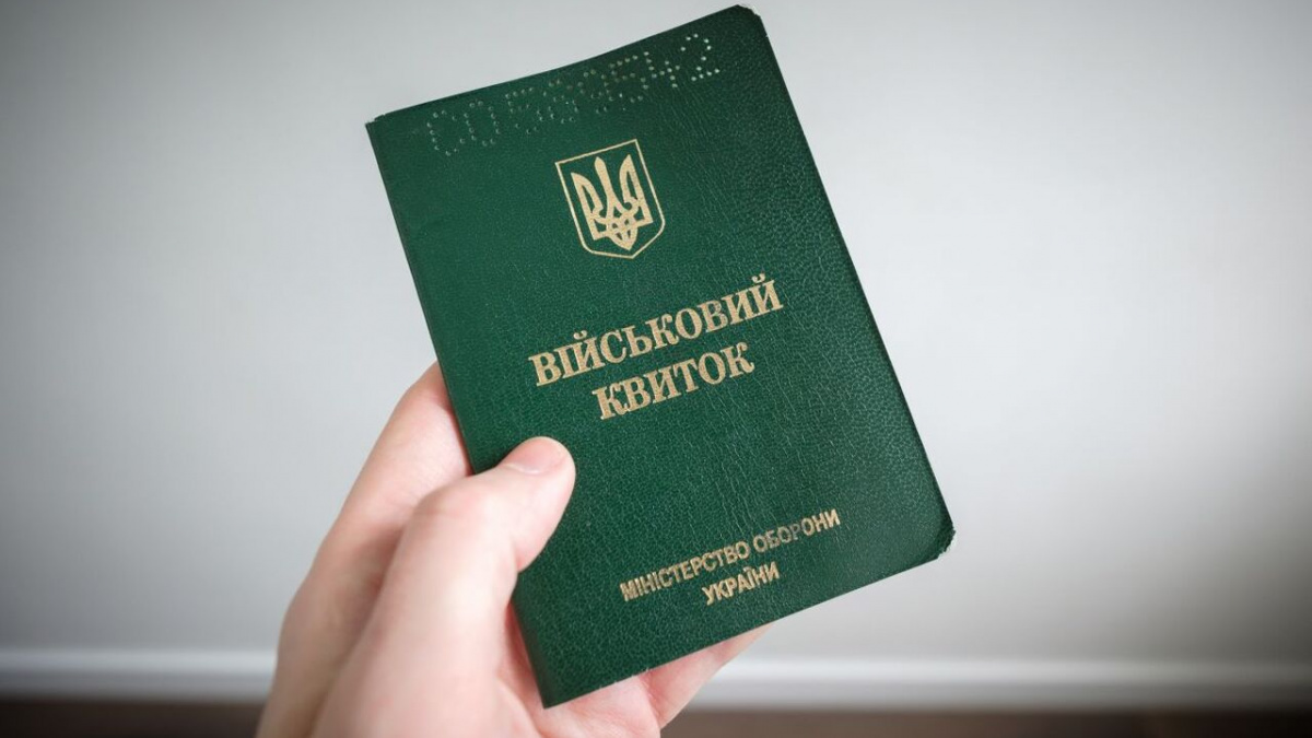 Відстрочку від мобілізації планують надати ще одній категорії чоловіків – деталі законопроєкту