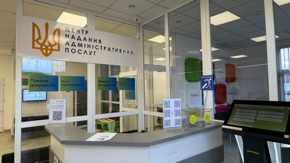 Відстрочка через ЦНАП: як оформити і кому можуть відмовити