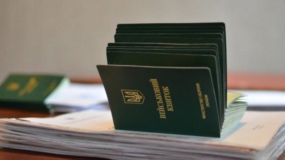 Інвалідність та мобілізація: як зміниться процедура виїзду за кордон для військовозобов’язаних