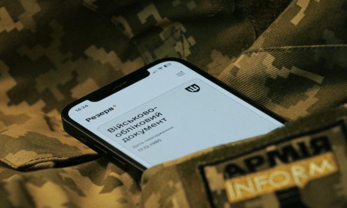 Втрата військового квитка і робота: чи можна працевлаштуватися з електронним документом