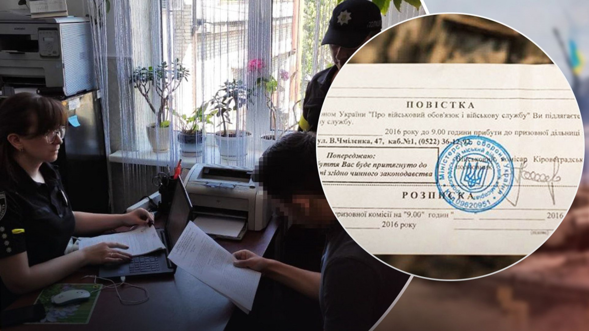 Ухилянтам блокують банківські рахунки: мобілізаційні санкції посилюються