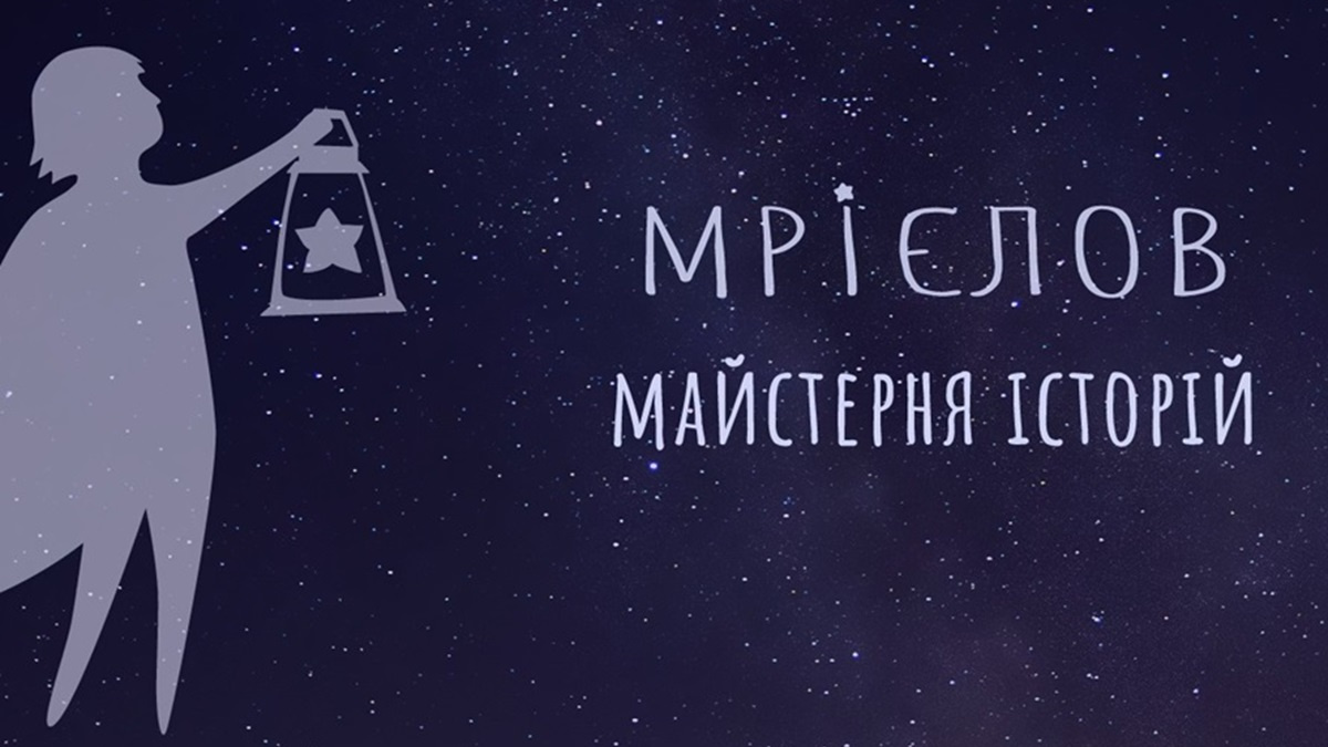 "Під обстрілами пригадав дитячу мрію": ветеран Андрій Каспшишак відкрив у Львові видавництво