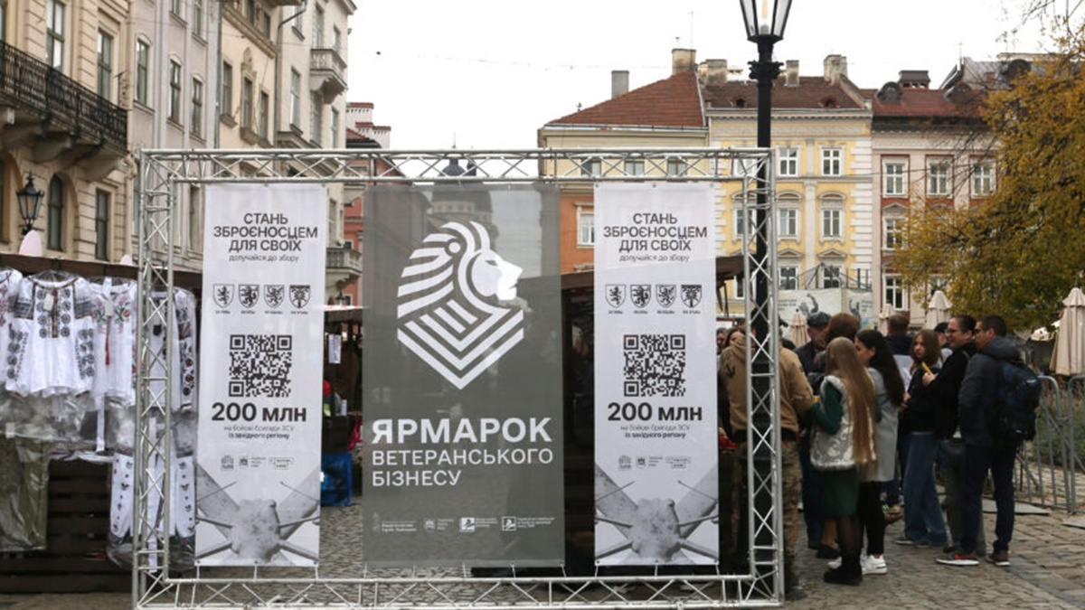 Крафтові продукти та атмосфера свята – у Львові відбудеться Різдвяний ярмарок ветеранського бізнесу