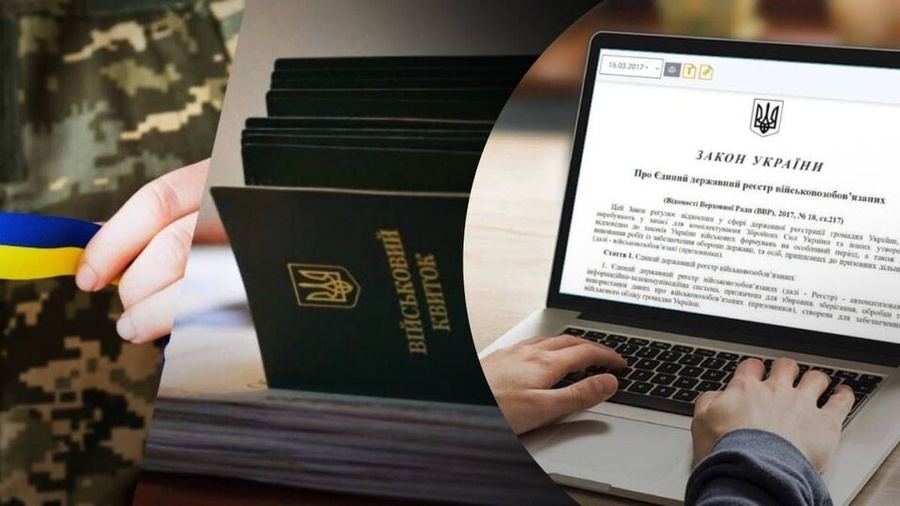 Мобілізація цифровізована: військовий облік з 1 квітня стане електронним