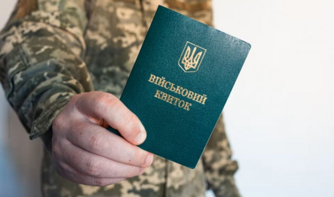 Перевели на облік до іншого ТЦК – адвокатка пояснила, що робити військовозобов’язаним