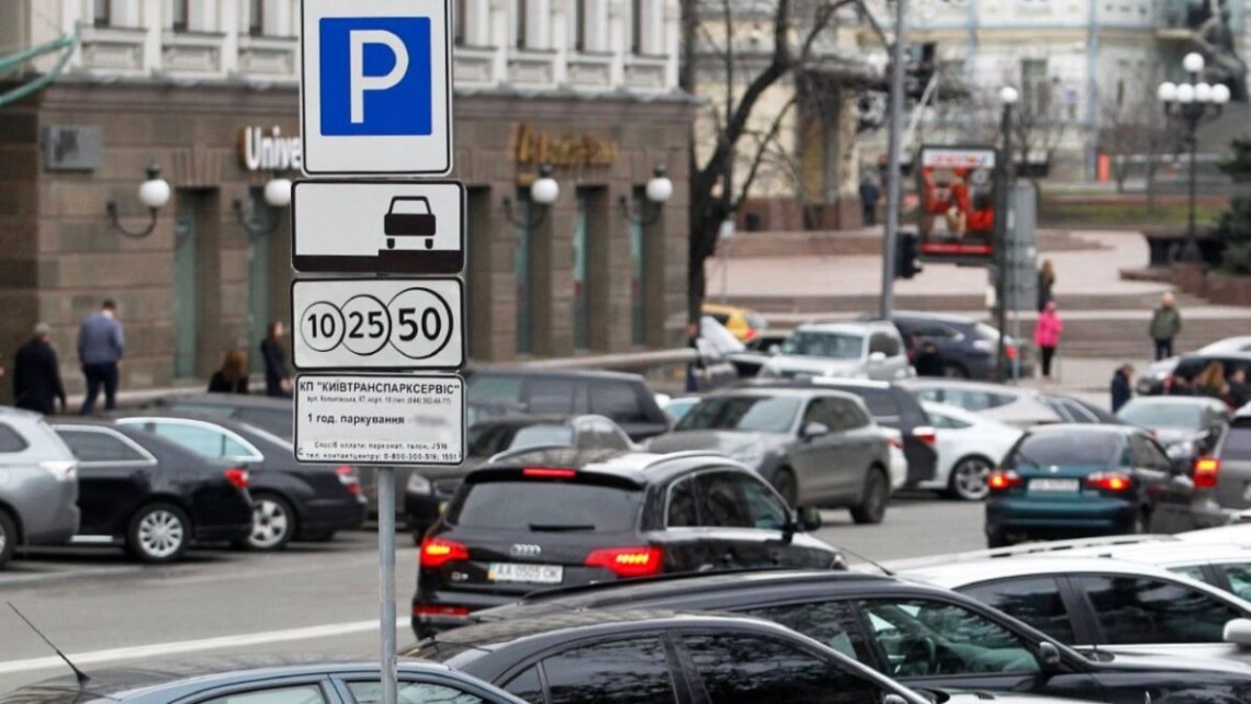 Паркінги у столиці стали безкоштовними для ветеранів та військових – як скористатися послугою