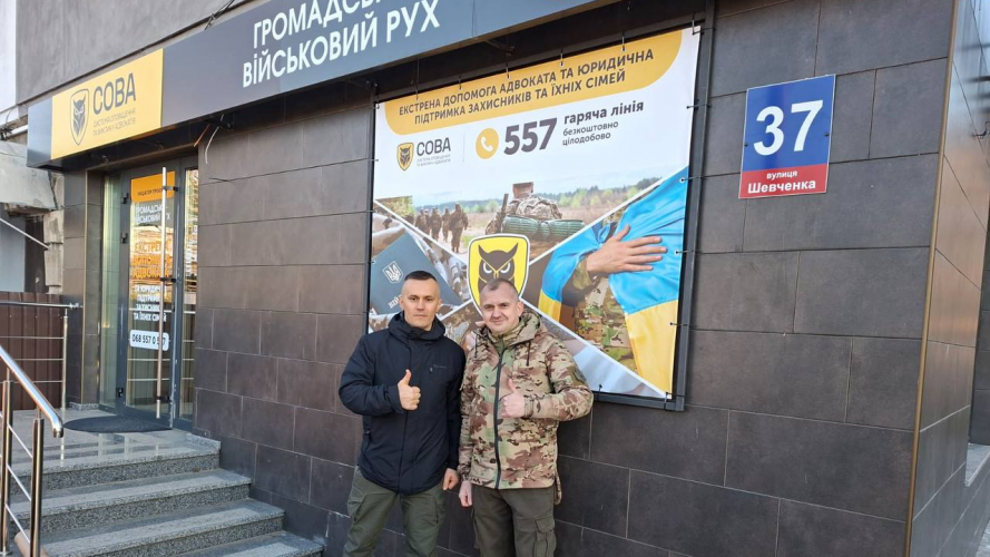 У Луцьку відкрили безкоштовну юридичну приймальню для ветеранів і військових – подробиці
