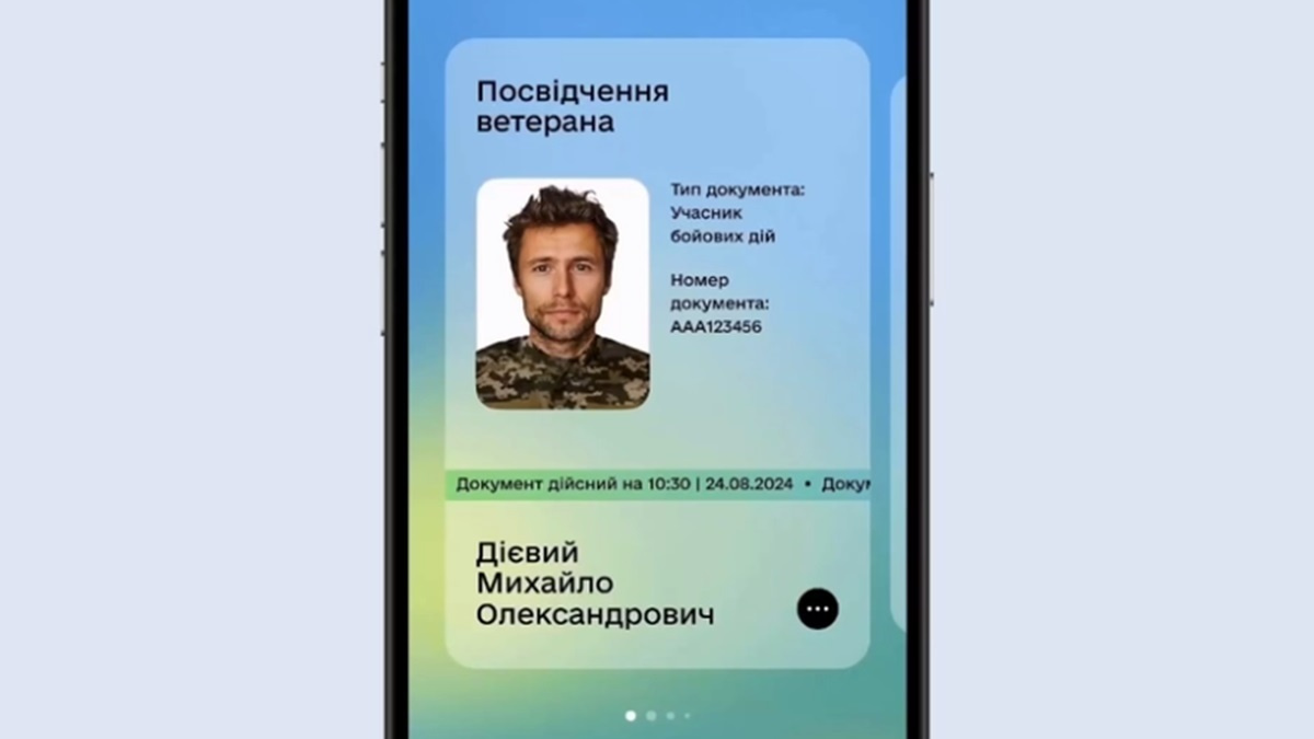 У Дії з’явилося цифрове посвідчення ветерана – як завантажити документ
