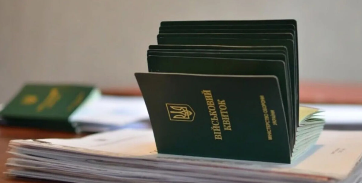 Відстрочка від мобілізації – чи можна оформити, якщо ви у розшуку
