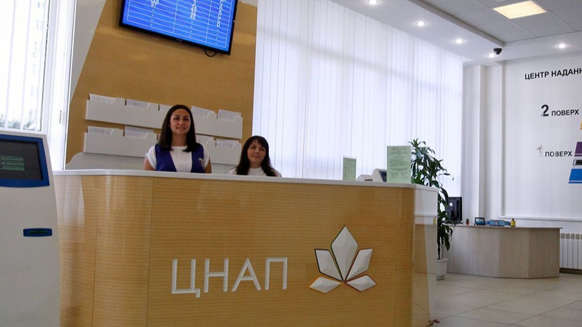 Відстрочка у ЦНАП замість ТЦК: як оформити з 1 листопада