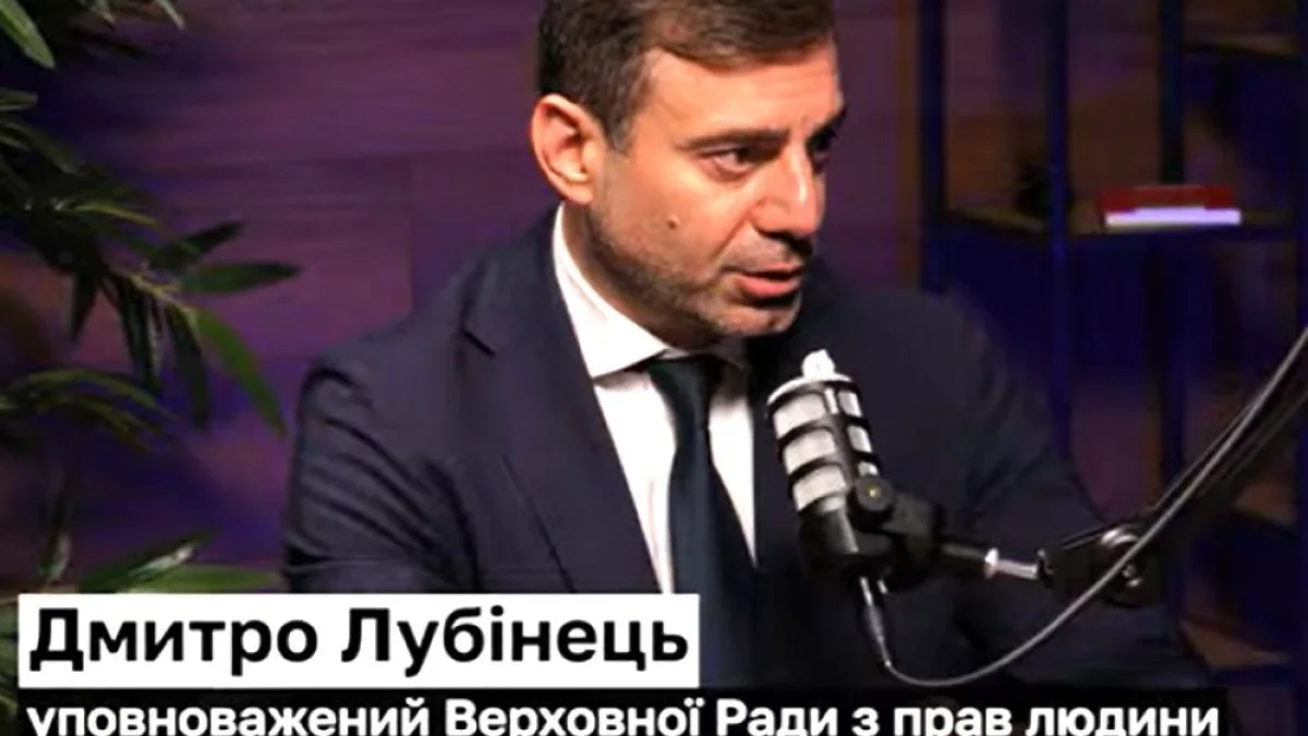 Бюрократія замість підтримки: омбудсман Лубінець розповів про проблеми захисту прав ветеранів