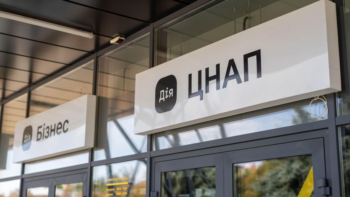 Відстрочка без ТЦК: чи можна подати заяву в ЦНАП поштою