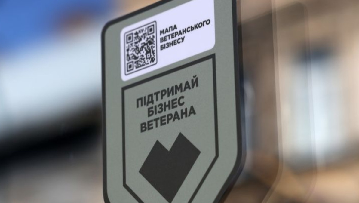 Ветерани можуть оформити спеціальний статус свого бізнесу: що це дає