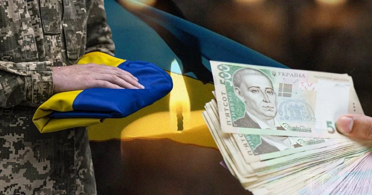 Хто може оформити пенсію після загибелі військового