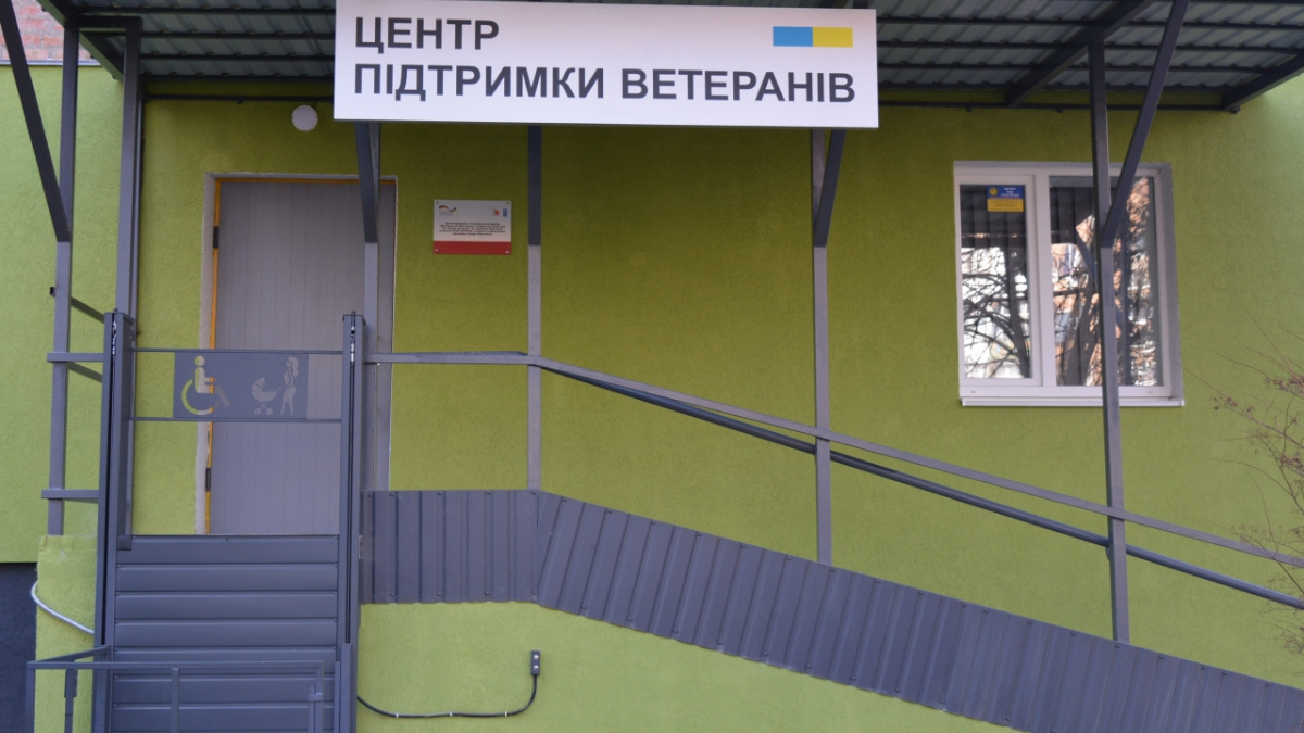 Ветеранський простір відкрили у Миргороді на Полтавщині