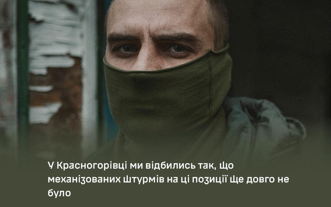 Від піхотинця до пілота FPV – як боєць з Великої Новосілки нищить ворога ударними дронами