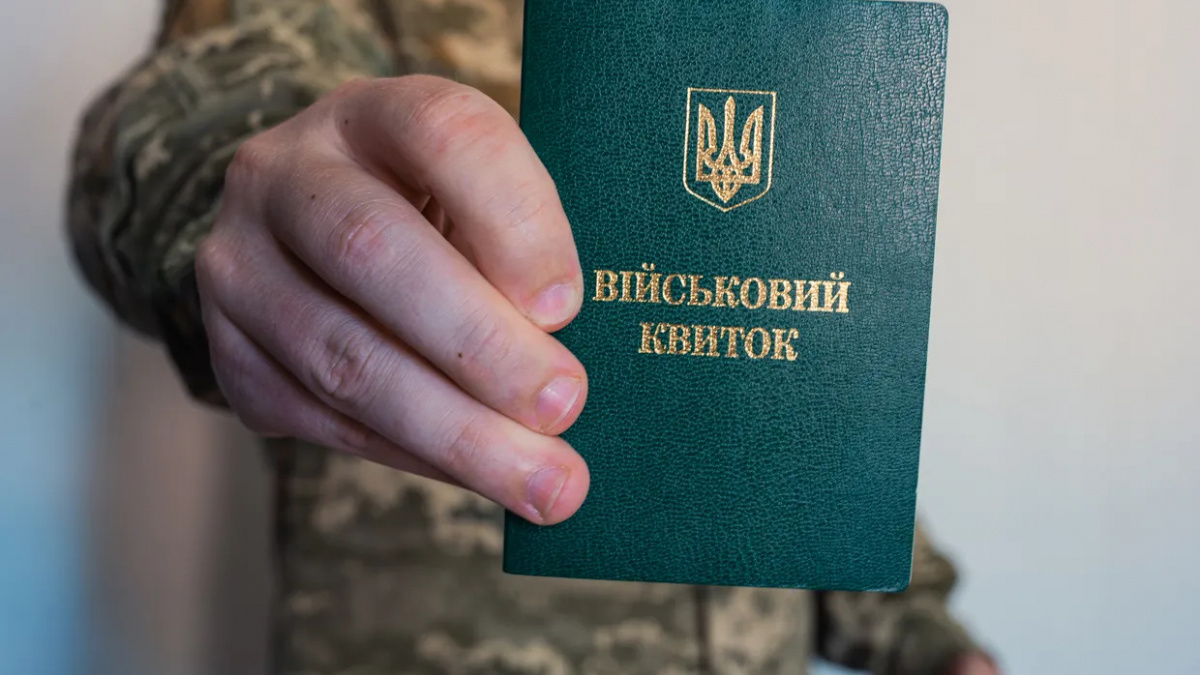 Бронювання з розшуком або без постановки на облік – як усунути порушення за 45 днів