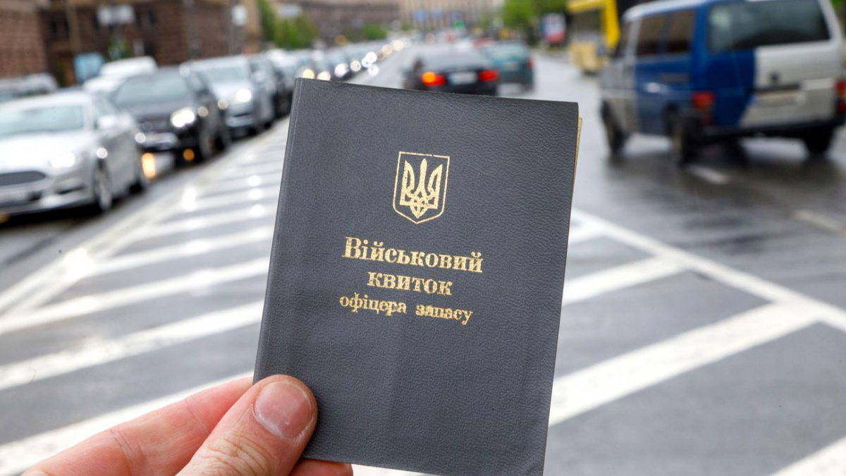 Даних з військового квитка немає в Реєстрі "Оберіг": що робити військовозобов’язаному