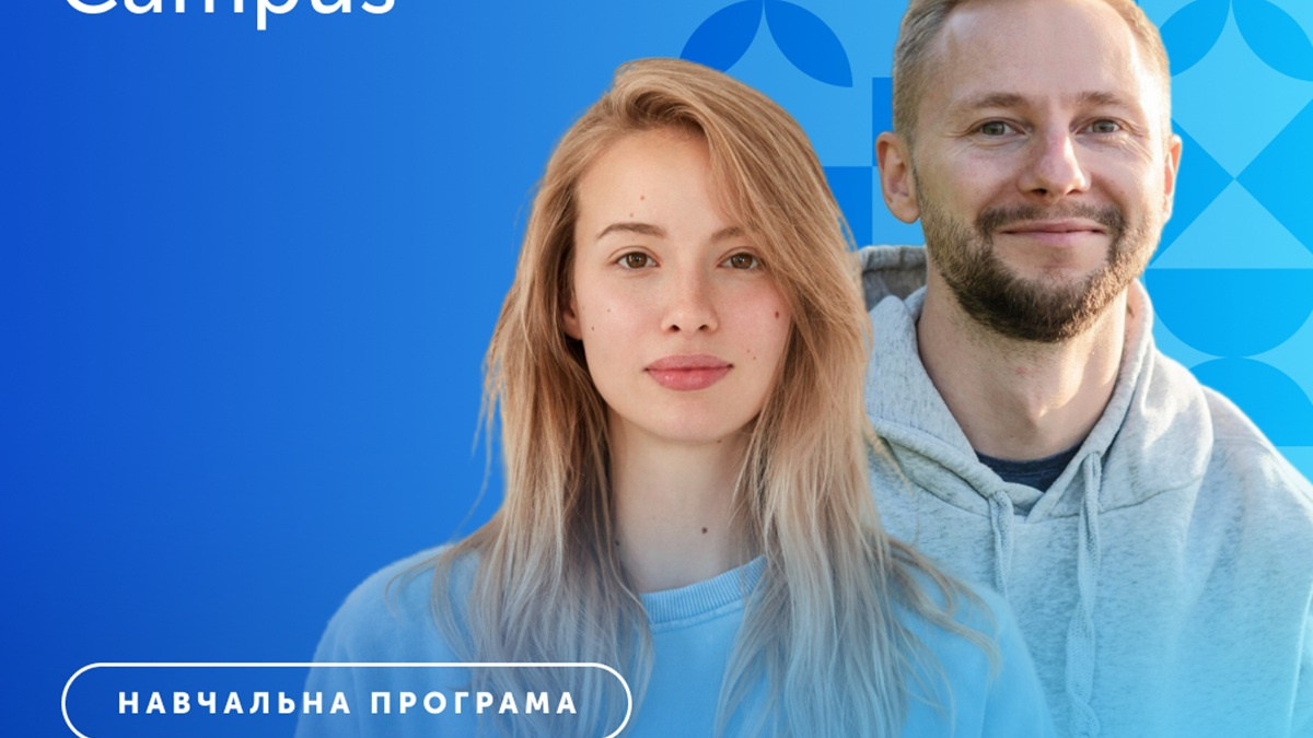 "ІТ для ветеранів": EPAM Campus оголошує новий набір на безкоштовне навчання