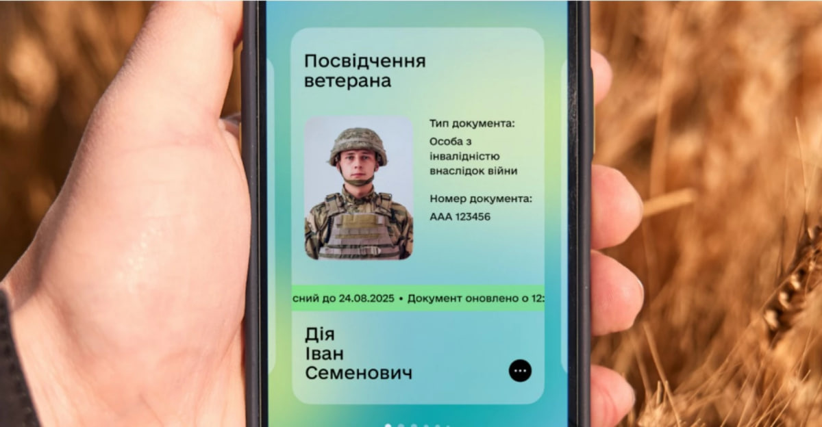 е-Посвідчення ветерана в Дії тепер доступно без паперового документа – як завантажити