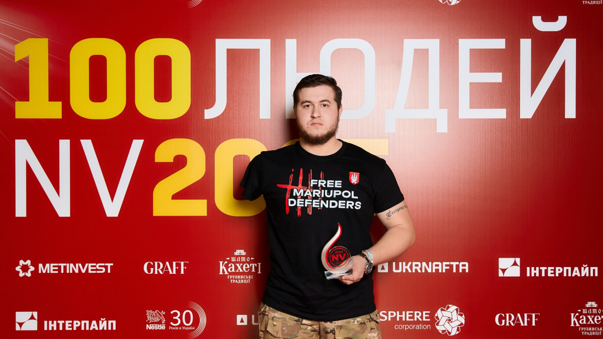 Захисник Маріуполя Роман Городенський посів перше місце серед 100 українців премії "Люди NV"
