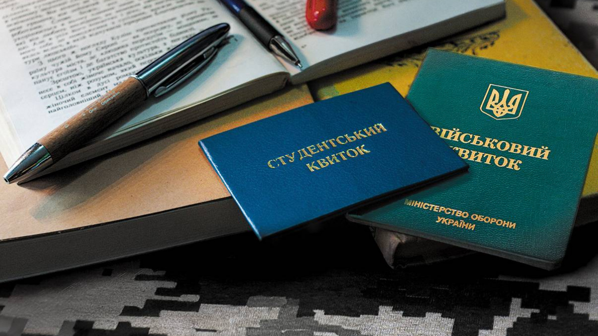 Відстрочка від мобілізації для студентів: хто ризикує втратити протягом літніх канікул