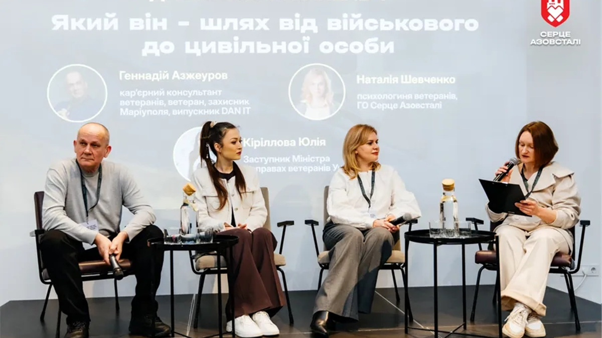 Від реабілітації до нової професії: "Серце Азовсталі" представило модель переходу ветеранів у цивільну кар’єру