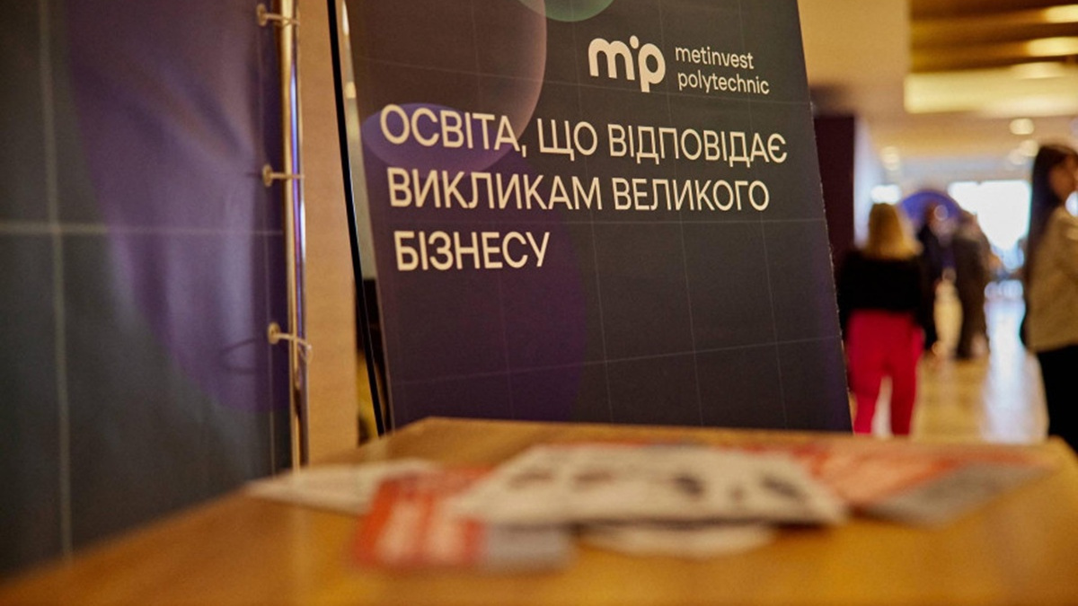 Триває прийом документів до магістратури: Метінвест Політехніка запрошує на навчання для відбудови економіки України