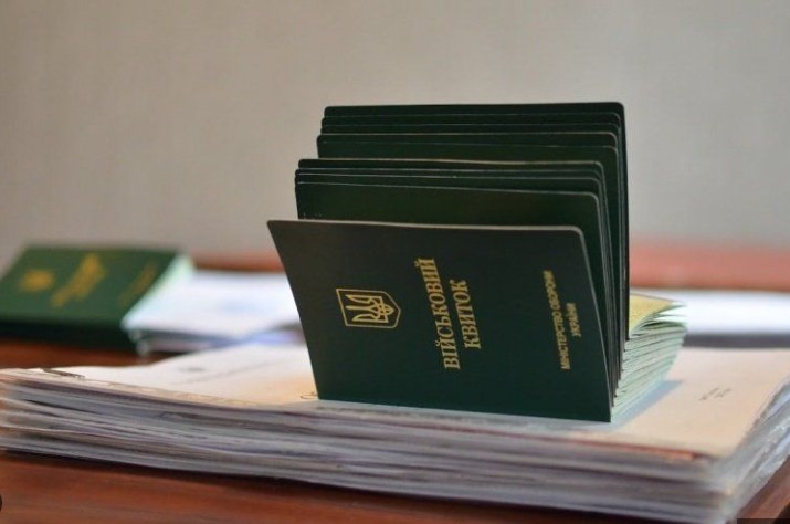 Штрафи за військовий облік: що буде, якщо не оновив дані і проігнорував повістку