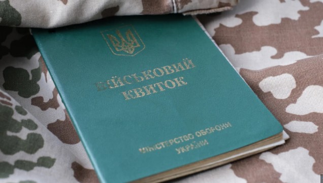 ТЦК перевів військовозобов’язаного в іншу область: чому так стається і що робити
