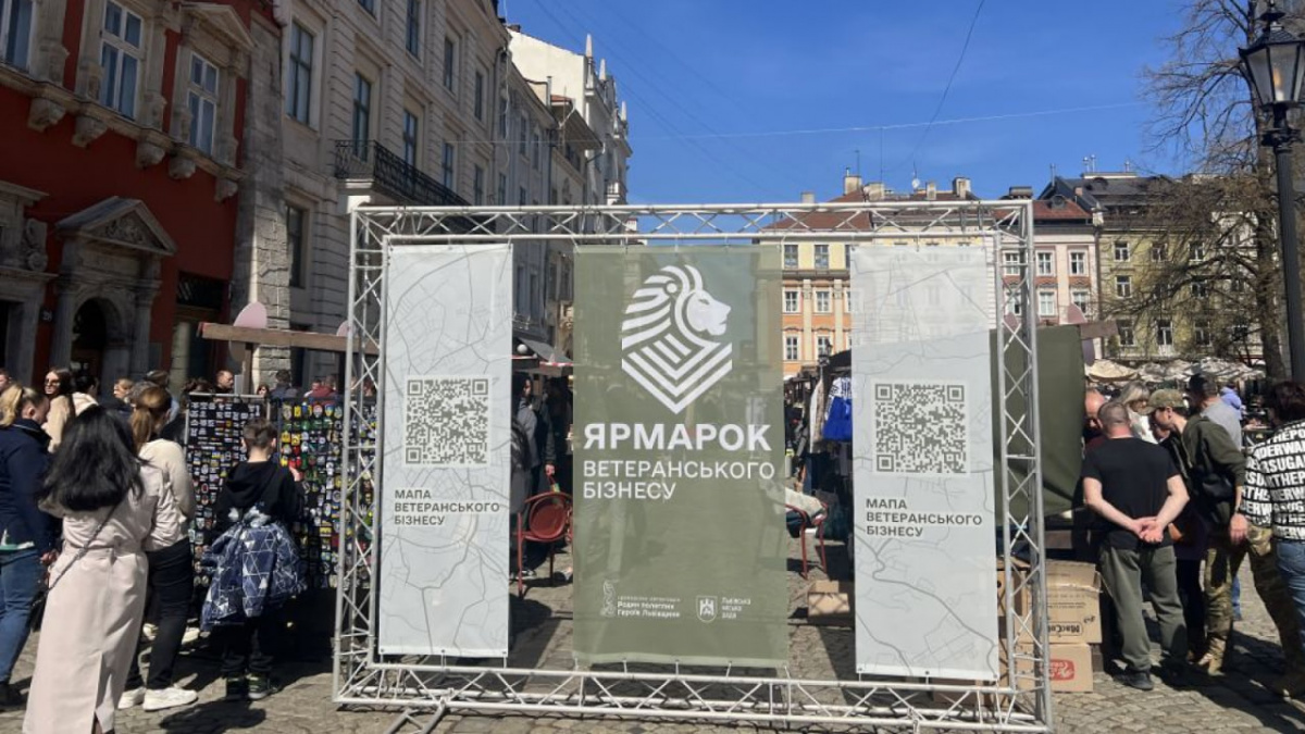 У Львові та Івано-Франківську відбудуться ярмарки ветеранського бізнесу – подробиці