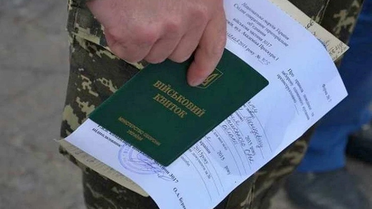 Проходження ВЛК до 4 лютого: все, що потрібно знати кожному військовозобов’язаному