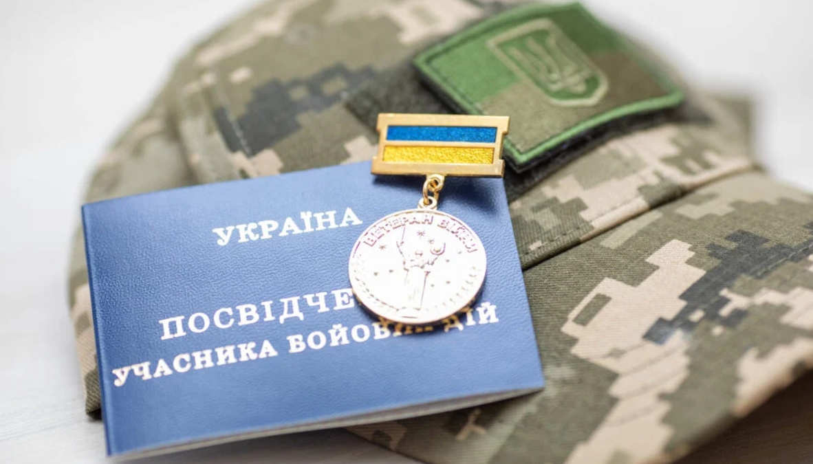 Військовослужбовець, ветеран, УБД – яка різниця в правах та пільгах