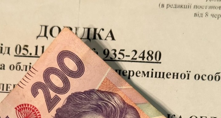 Що зміниться для переселенців із 1 червня: головне про допомогу та програми