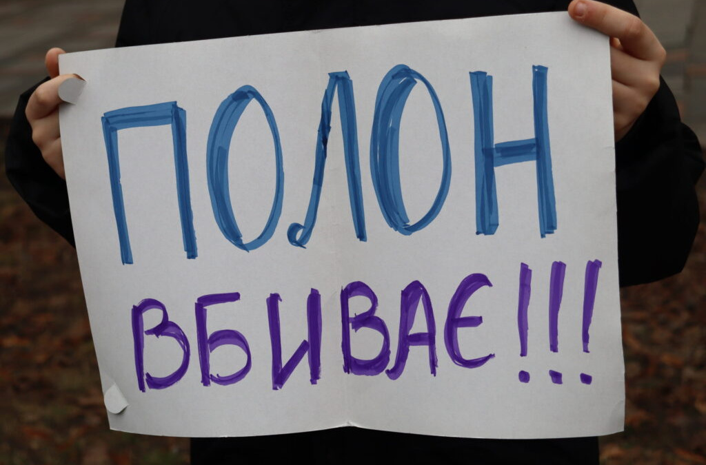 В Україні презентували «Дорожню карту» для цивільних, які перебували в полоні або вважалися зниклими безвісти