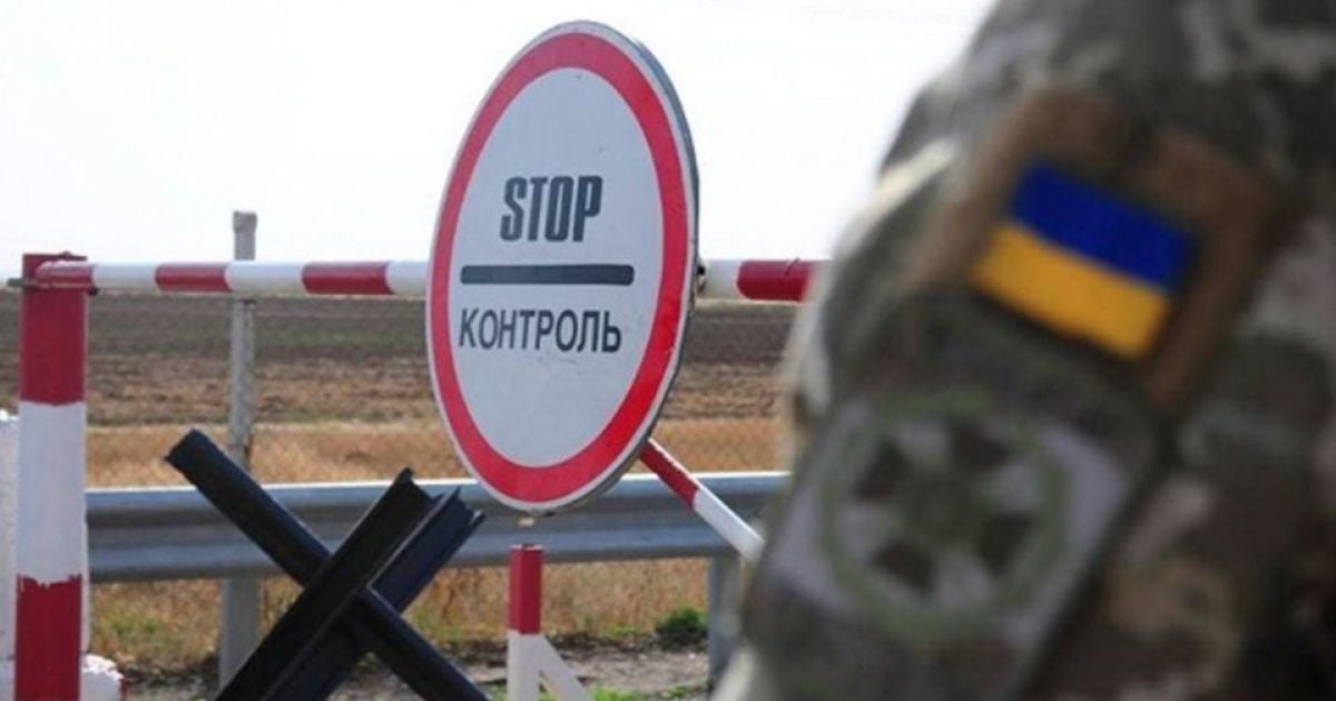 За спробу виїхати - повідомлення в ТЦК: ДПСУ передає дані про порушників кордону
