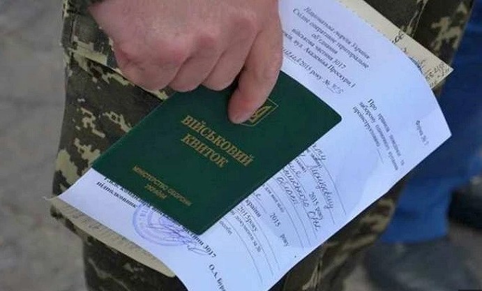 Оплатив штраф у "Резерв+": чи вдасться забронюватися від мобілізації