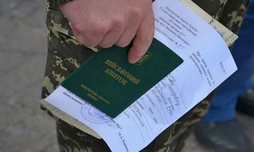 ТЦК нагадують: час Ч для тисяч ухилянтів стартує 6 червня