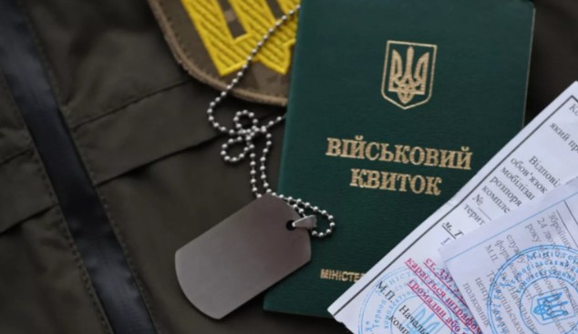 Відстрочка від мобілізації у 2026 році: хто не підлягає призову з 1 квітня