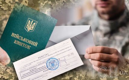 Мобілізація: хто може не з’явитися до ТЦК з повісткою на руках