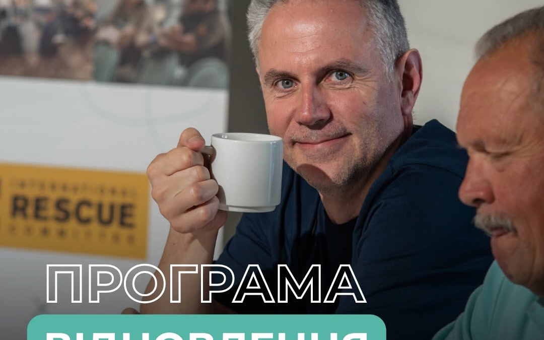 Ветеранів запрошують на безкоштовну чотириденну програму відновлення на Київщині - подробиці