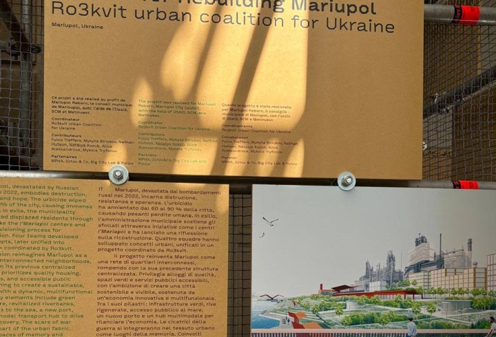 Візію відбудови Маріуполя представили на Венеціанській бієнале