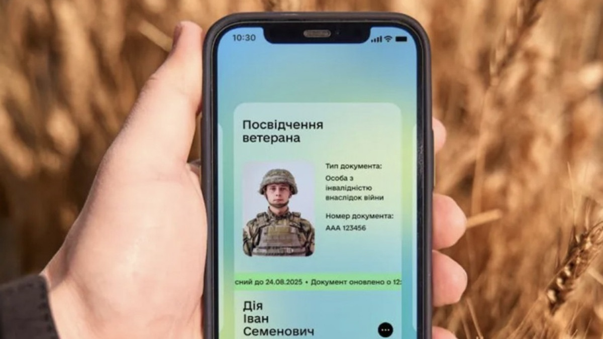 Е-Посвідчення ветерана не відображається в Дії – як вирішити проблему в три кроки