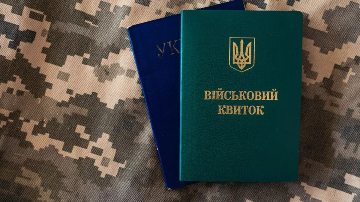 В Україні дозволять бронювати чоловіків, які перебувають у розшуку – хто підпадає під нові правила