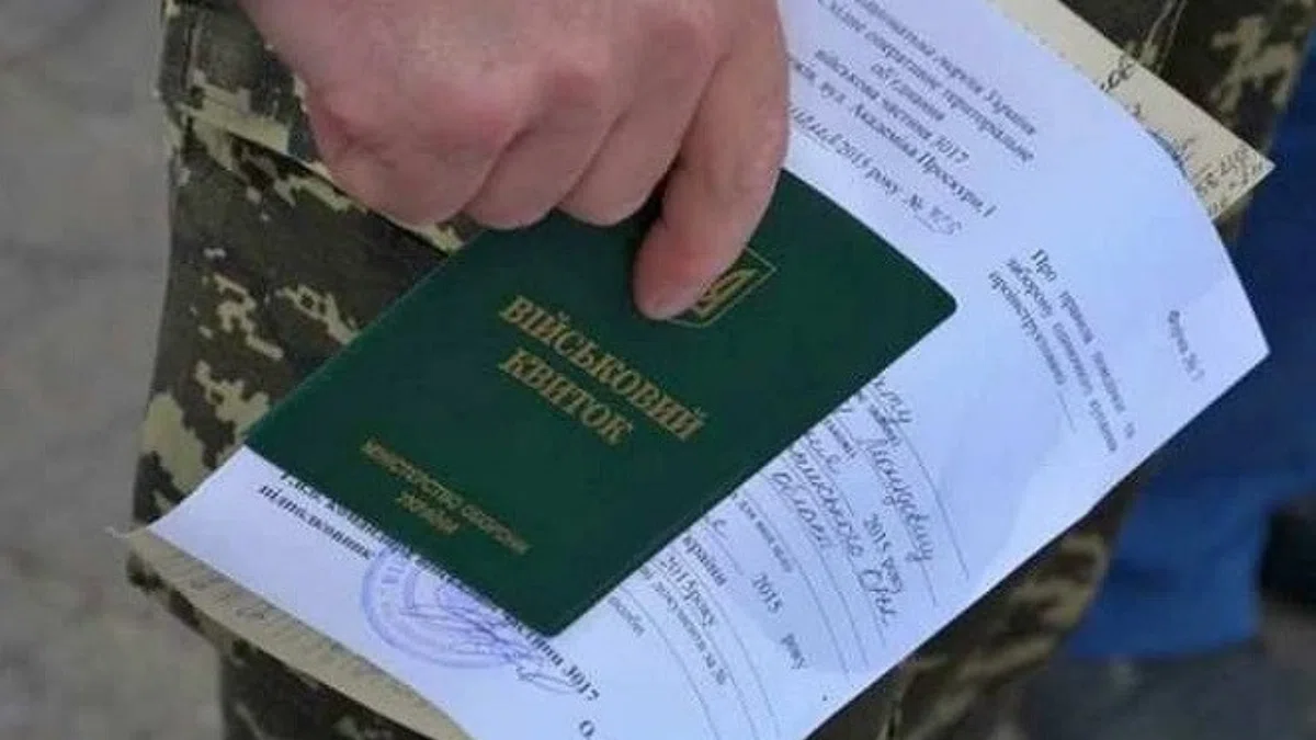 Нова вимога до обмежено придатних: хто має пройти ВЛК і до якої дати