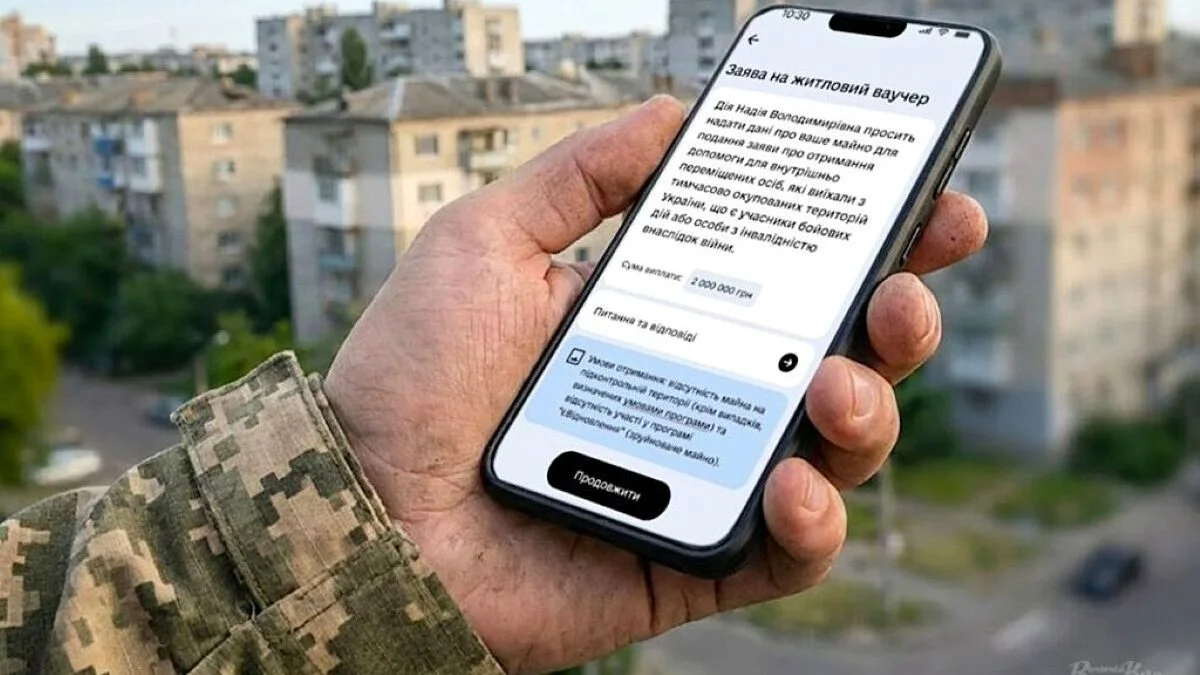 Житловий ваучер на 2 млн грн для ветеранів з ТОТ: хто має право на допомогу у жовтні 2026 року