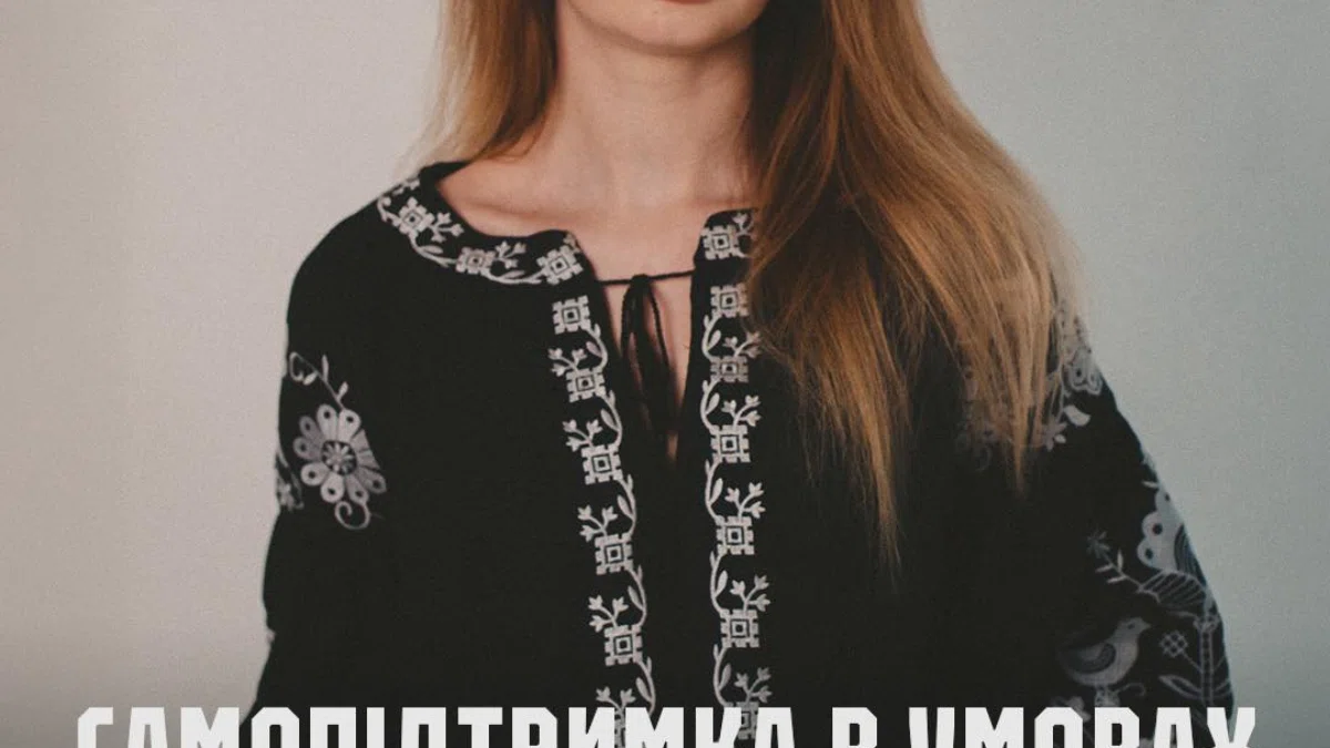 В Києві прочитають лекцію про емоційне вигорання у воєнний час - подробиці