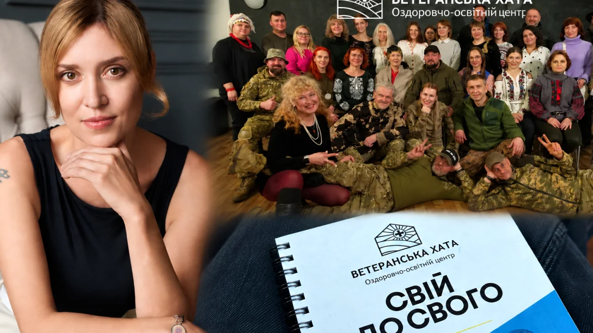 Відновитися й допомагати іншим: фонд Альони Вінницької відкриває ветеранам шлях у психологію