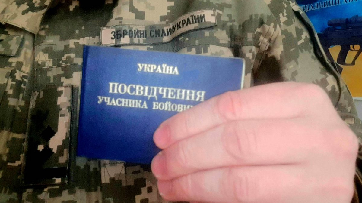 Військові можуть втратити статус УБД у 2026 році: три підстави